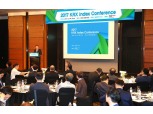 거래소, ‘인덱스 컨퍼런스’서 한·대만 IT 프리미어지수 발표