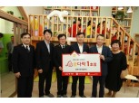 롯데그룹, 지역아동센터 ‘mom편한 꿈다락’ 1호점 오픈