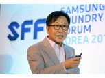 삼성전자 '삼성 파운드리 포럼 코리아 2017' 개최…올해 2번째 포럼