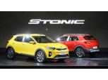 기아차 “스토닉, 경제·안전·스타일 다 잡았다”