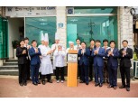호텔신라, ‘맛있는 제주만들기’ 18호점 재개장