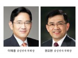 이재용 부재 속 삼성전자 승승장구 원동력은?
