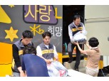 KB국민은행, 충북 청주지역 홍수피해 복구 활동 지원