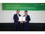 KB국민카드, 소상공인 대상 모바일 홈페이지 제작 지원