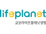 교보라이프플래닛, 우리은행 온라인 방카슈랑스 판매 제휴