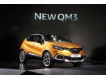 르노삼성 'NEW QM3' 공개…17.3km/L 동급 최고 연비 등 상품성 강화