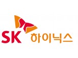 SK하이닉스, 올해 시설 투자 37% 증액 '9조6천억원'