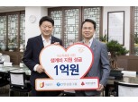 신한금융그룹, 중구청 복지사업 ‘드림하티’ 후원금 전달