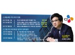 이재현 회장 현장경영…‘그레이트 CJ’ 고삐 죈다