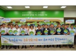농협중앙회, '농촌에서 여름휴가 보내기' 로드캠페인