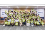 미래에셋박현주재단, 장학생 Sharing Day 진행