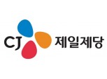 CJ제일제당, 2분기 영업익 전년비 21.9%↓…“원당 가격 상승 탓”