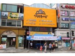 이마트, ‘노브랜드 상생 스토어’ 안성 3호점 개점