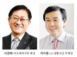 실적 희비교차 서경배vs차석용…중국 전략도 엇갈린다