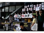 가습기 살균제 문제 재점화...檢, SK케미칼·애경산업·이마트 압수수색
