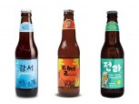 CU, 세븐브로이 ‘전라맥주’ 출시…‘청와대 호프미팅’ 효과 기대