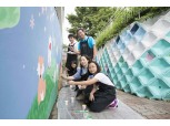 CJ제일제당, 임직원 가족과 벽화 그리기 봉사활동  
