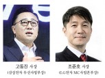 삼성 고동진·LG 조준호 스마트폰 명암 차 ‘극명’