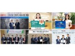 인터넷은행發 은행+유통 힘실린다