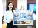 키움증권, 주식 거래 고객 대상 'Present 101 이벤트'