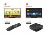 LG유플러스, U+tv 글로벌 디자인상 수상