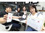 KT 철벽 보안기술, 국제 CC 인증 취득