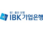 IBK기업은행, 성과연봉제 폐지 결정