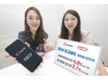 케이뱅크, 11번가에서 예·적금 금리우대코드 발급