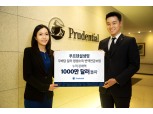 푸르덴셜생명 '무배당 달러 평생소득 변액연금보험' 누적 판매액 1000만 달러 돌파