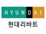 현대리바트, ‘한국소비자웰빙지수’ 가구부문 1위 브랜드 선정
