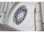 법원, 이재용 선고 공판 TV 생중계 안 한다