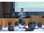 거래소, 서울·부산 청소년 대상 검정고시 학습지원 실시