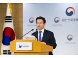 김용범 금융위 부위원장, "증선위 행정조치 대상자 소명기회 충분히 줘야"