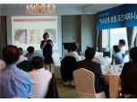 하이투자증권, 경인지역 우수고객 초청 조찬 세미나 개최