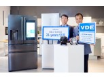 삼성전자 냉장고 인버터 컴프레서, 21년 수명 인증