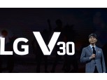 LG전자, 독일 베를린서 ‘V30’ 전격 공개