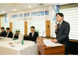 이병래 예탁결제원 사장 “전자증권시스템 설계·구축 연내 착수”