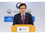 최종구 금융위원장 "내년 상반기 실손보험료 인하"