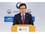 최종구 금융위원장, 16일 서울창업허브서 핀테크 현장간담회