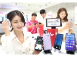 LG유플러스, 전국 700여개 ‘LG V30’ 체험존 운영