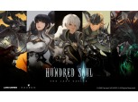 액션RPG ‘헌드레드소울’ 공개…CBT 참가자 모집