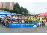 광주은행, 지역 청소년들과 공원가꾸기 봉사활동