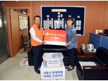 한화손해보험, 서울시 화재사고 피해가정 지원…50번째