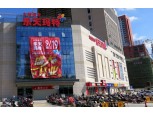 中 구조조정설 롯데마트…“매장 절반 매각도 검토 대상”