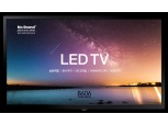 ‘가성비 시대’…이마트 노브랜드, 32인치 TV 19만 9000원