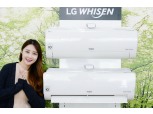 에어컨이 난방까지…LG 사계절 융복합 휘센 신모델 출시