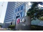 LG전자 CRT담합, 유럽연합 과징금 7403억원 납부
