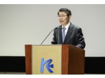 수출입은행, 임추위 첫 회의...새 경영진 구성 돌입
