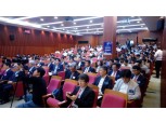 [2017 한국금융투자포럼] 금융·산업 주요 인사 참석…기업IR 투자전략 공유