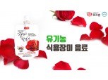 펀딩포유, 진천 명물 유기농음료 ‘장미한송이’ 크라우드펀딩